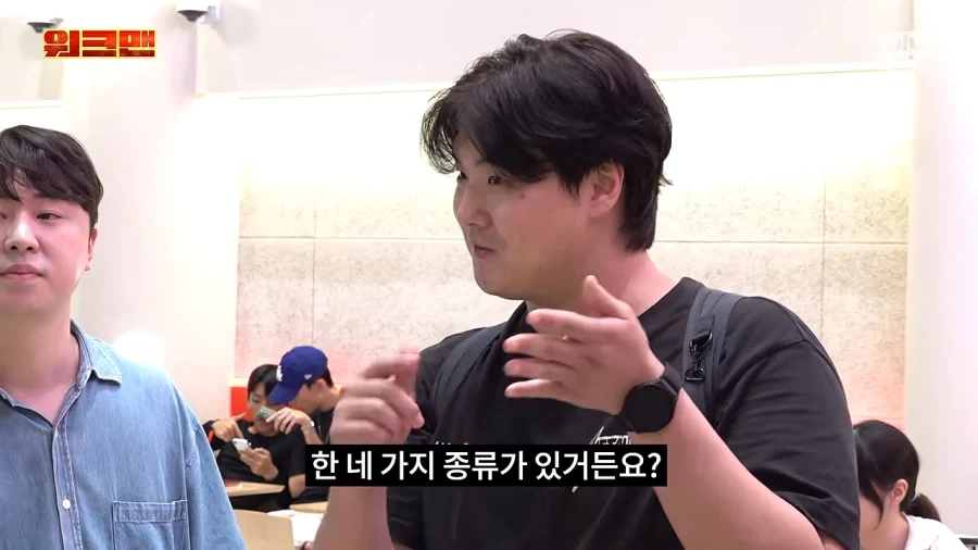 이준 : 너 가난하게 컸어? - 이미지 7