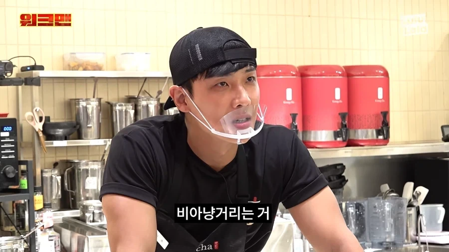 이준 : 너 가난하게 컸어? - 이미지 9