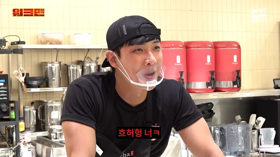 이준 : 너 가난하게 컸어? - 이미지 10