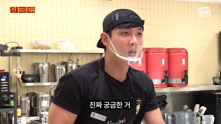 이준 : 너 가난하게 컸어? - 이미지 12