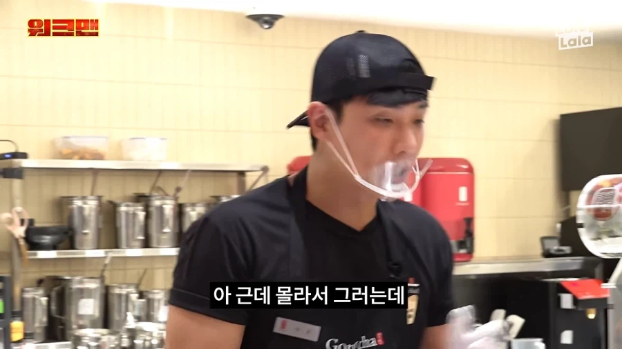이준 : 너 가난하게 컸어? - 이미지 13