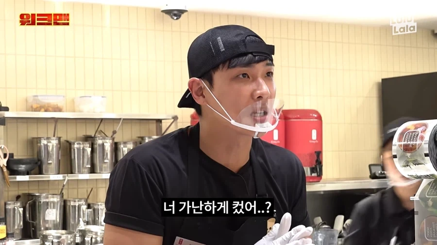 이준 : 너 가난하게 컸어? - 이미지 14