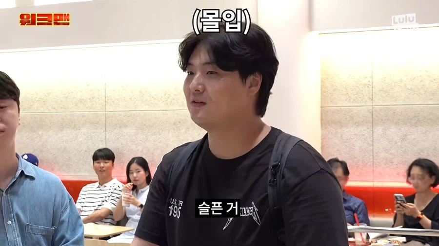 이준 : 너 가난하게 컸어? - 이미지 15