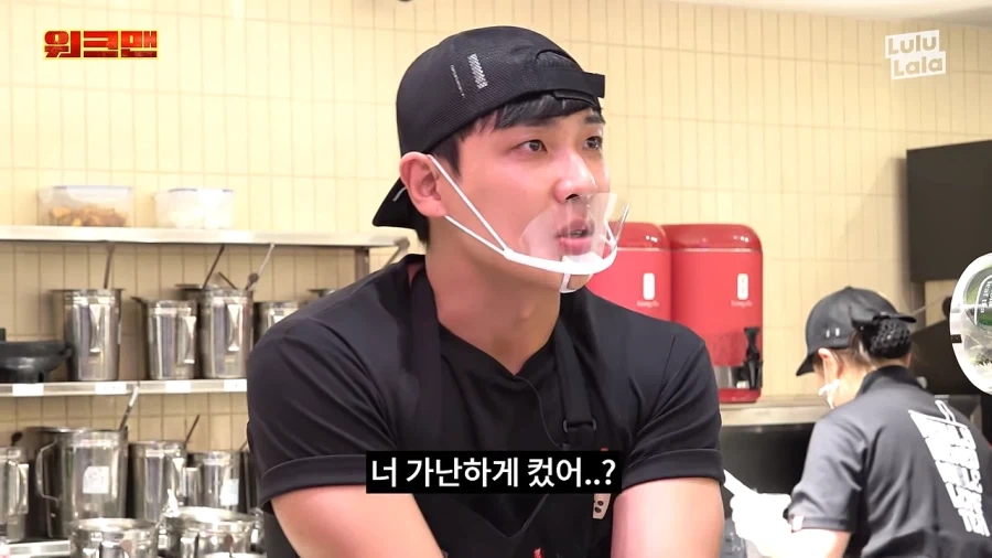 이준 : 너 가난하게 컸어? - 이미지 16