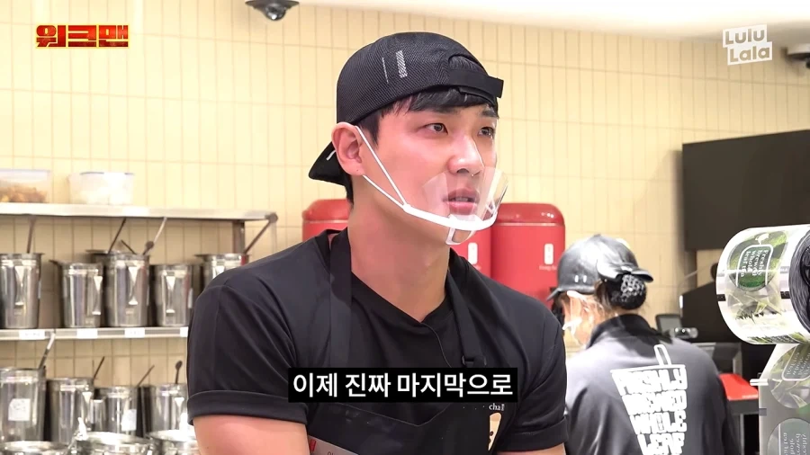 이준 : 너 가난하게 컸어? - 이미지 17