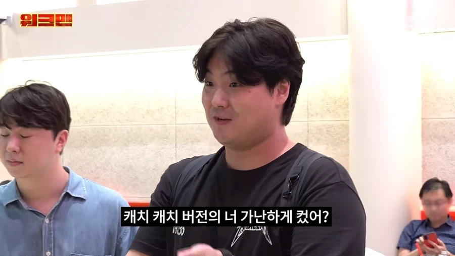 이준 : 너 가난하게 컸어? - 이미지 18