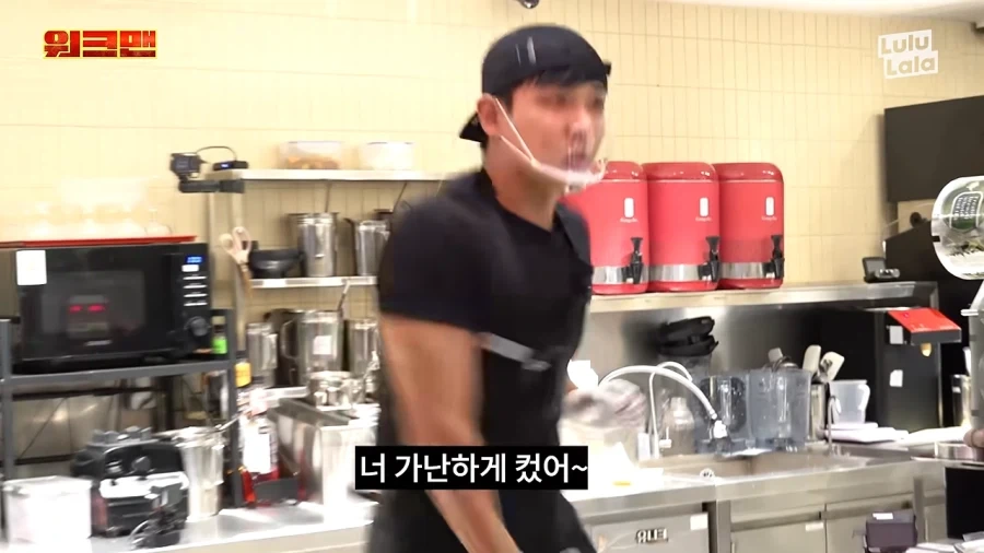 이준 : 너 가난하게 컸어? - 이미지 19