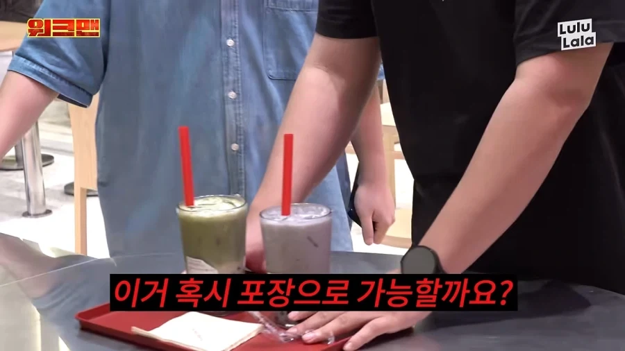 이준 : 너 가난하게 컸어? - 이미지 22
