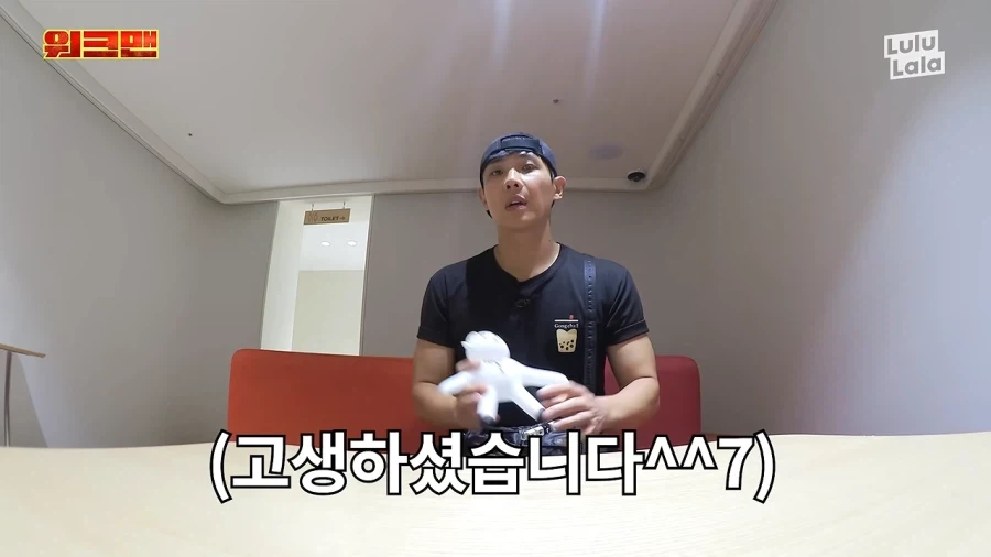이준 : 너 가난하게 컸어? - 이미지 25