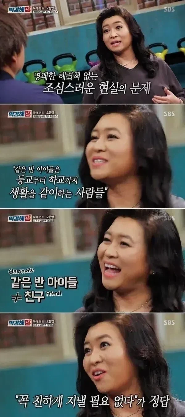 왕따 자살했다고 축제 취소시킨게 이해 안 됨.jpg - 이미지 3