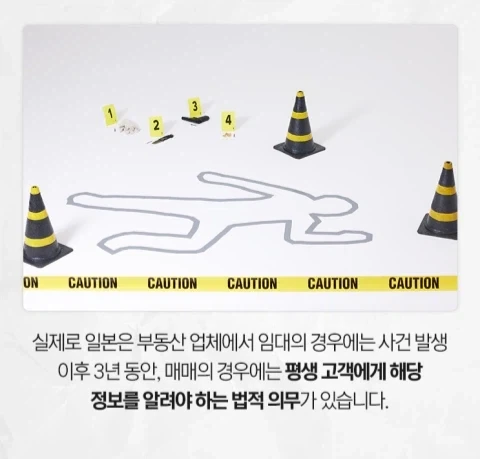 8가지 항목으로 집에 귀신이 있는지 확인해주는 업체.jpg - 이미지 3