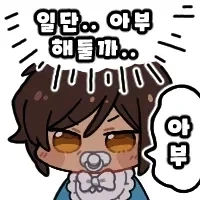 보추 후터스(Femboy Hooters) - 이미지 8