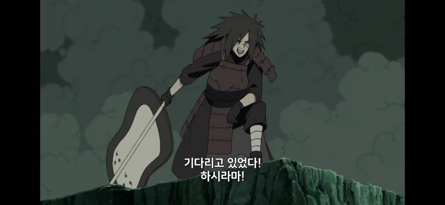 나루토) 마다라가 예토된 이후 처음 흥분한 장면 - 이미지 10