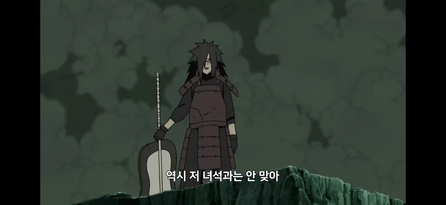 나루토) 마다라가 예토된 이후 처음 흥분한 장면 - 이미지 15