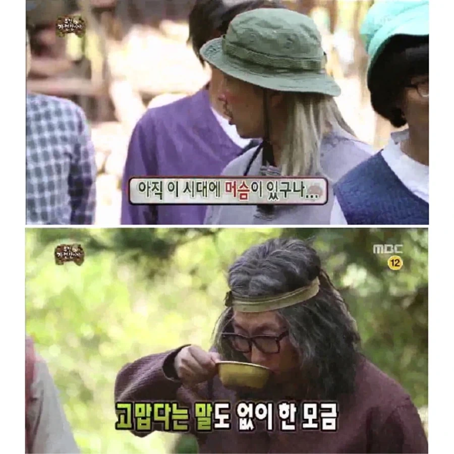 머슴을 부리면서 당당한 이유 - 이미지 2