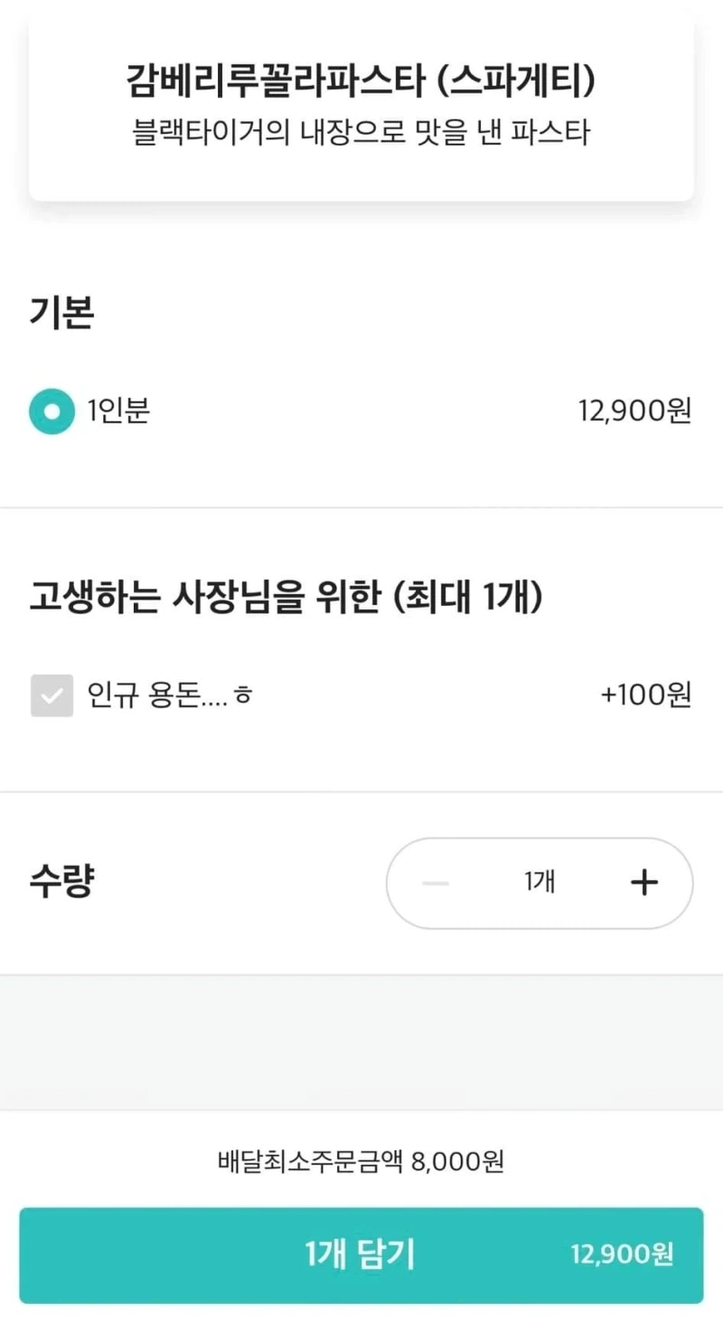 불쾌한거 vs 유쾌한거 - 이미지 2