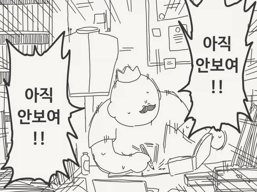 호리데이) 바보에게 안 보이는 옷 - 이미지 3