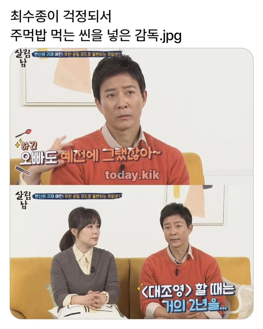 소품을 맛있게 먹는 방법