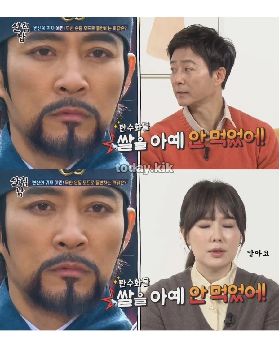 소품을 맛있게 먹는 방법 - 이미지 2
