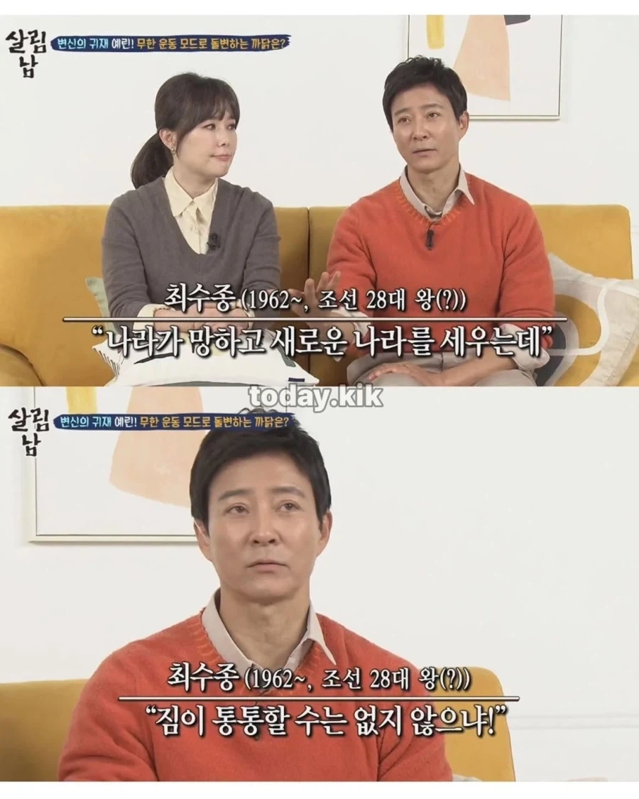 소품을 맛있게 먹는 방법 - 이미지 3