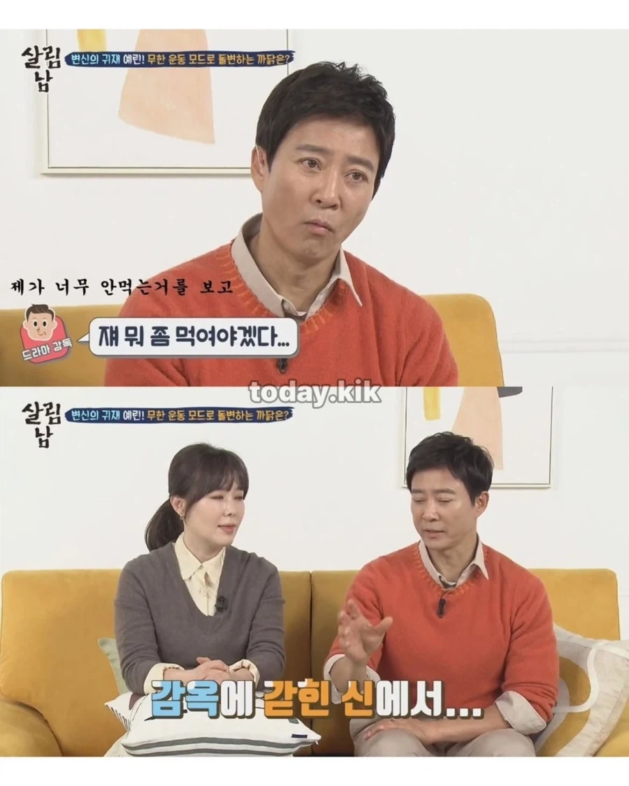 소품을 맛있게 먹는 방법 - 이미지 4