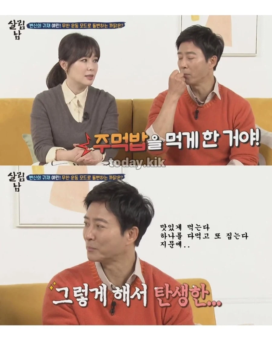 소품을 맛있게 먹는 방법 - 이미지 5