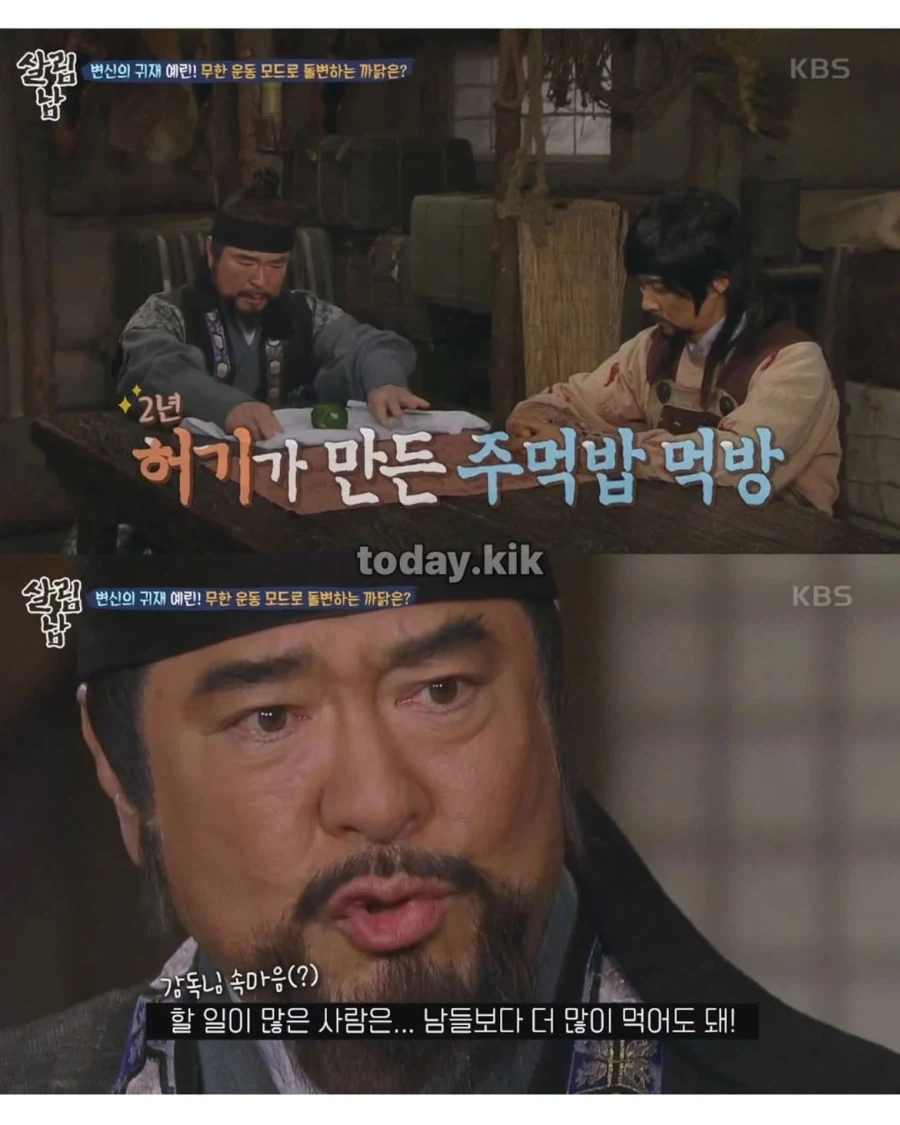 소품을 맛있게 먹는 방법 - 이미지 6