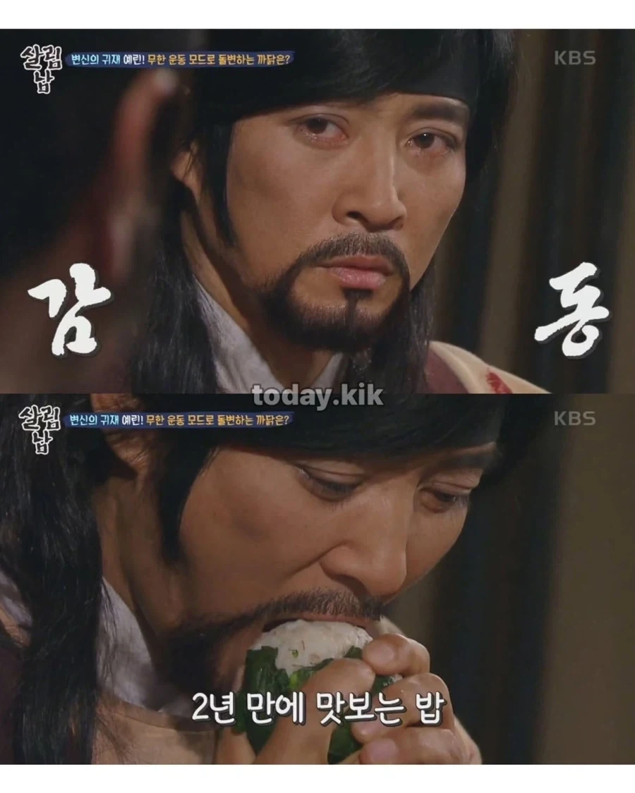소품을 맛있게 먹는 방법 - 이미지 7