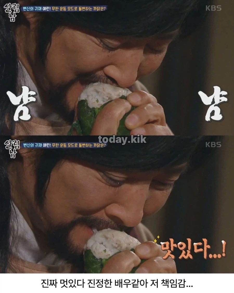 소품을 맛있게 먹는 방법 - 이미지 8