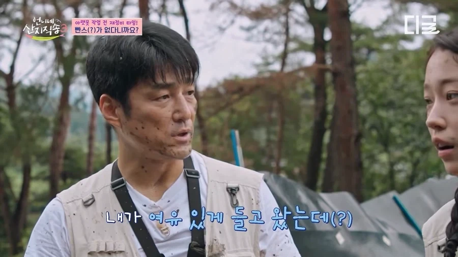 2박 3일 촬영하는데 속옷은 챙겨와야 하는거 아니야? - 이미지 3