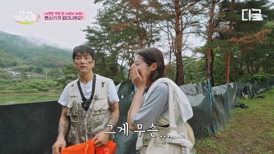 2박 3일 촬영하는데 속옷은 챙겨와야 하는거 아니야? - 이미지 4