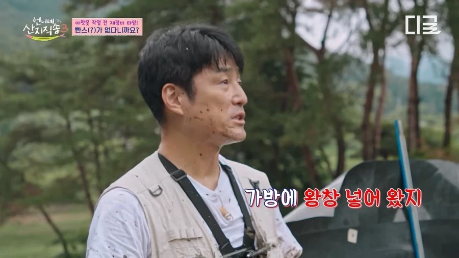 2박 3일 촬영하는데 속옷은 챙겨와야 하는거 아니야? - 이미지 13