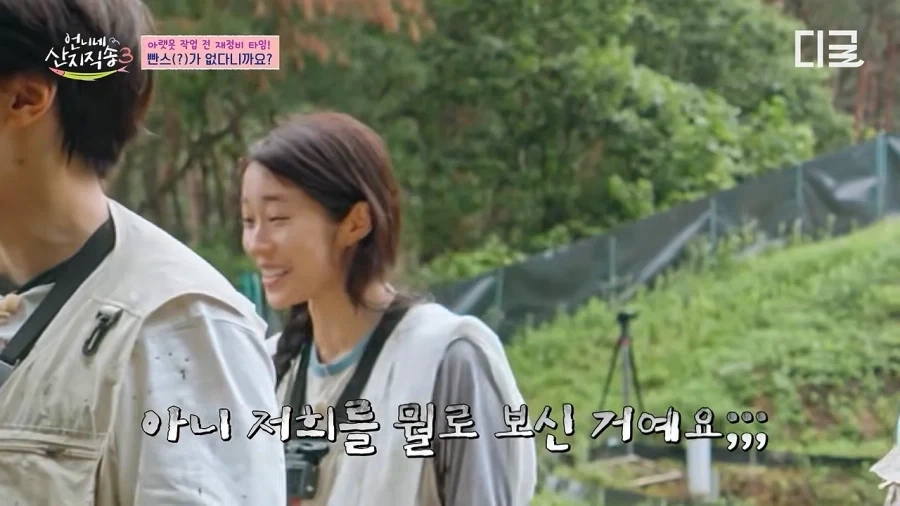2박 3일 촬영하는데 속옷은 챙겨와야 하는거 아니야? - 이미지 27