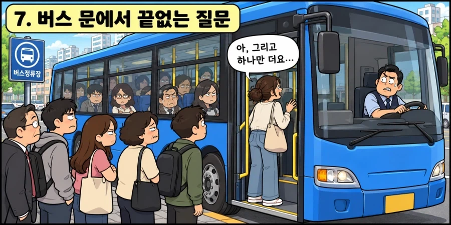 이런 짓좀 하지 말라고.jpg - 이미지 3