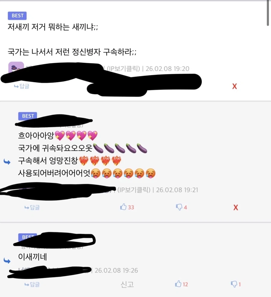 국가가 정신병자를 구속하면 안되는 이유