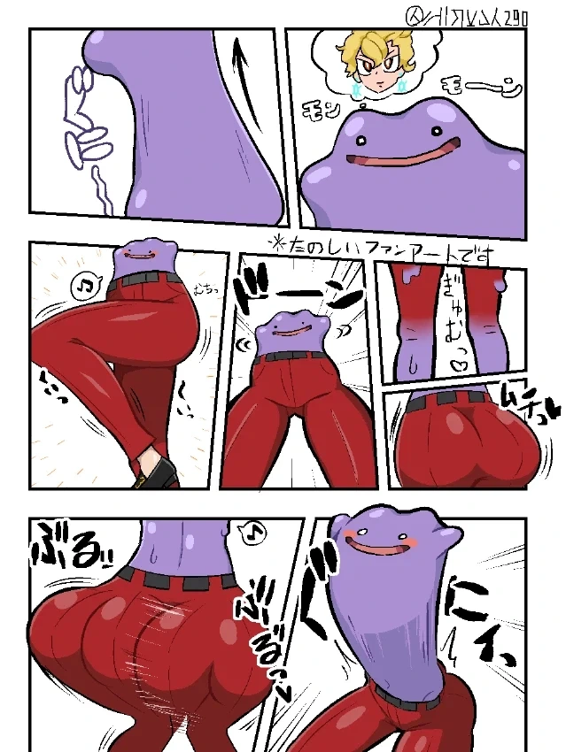 개꼴리는 메타몽.jpg