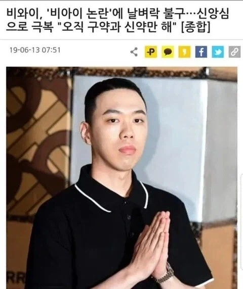 한 래퍼가 한다는 약
