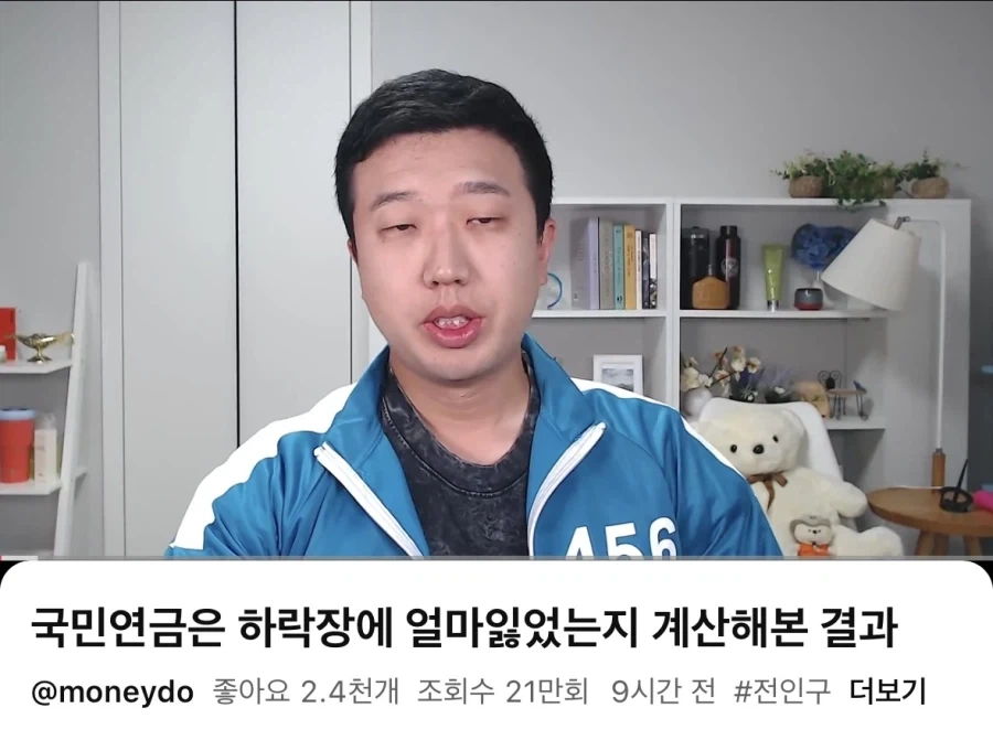 우리들의 국민연금은 든든합니다.jpg