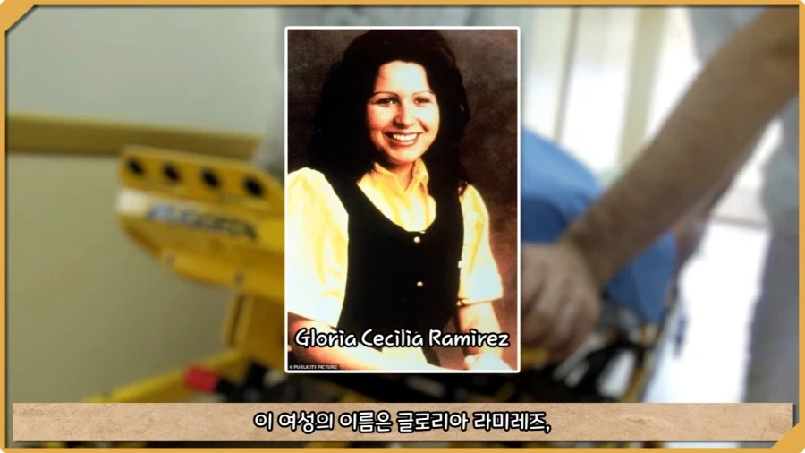 응급실 의사들을 환자로 만든 비운의 독극물 여성.jpg - 이미지 4