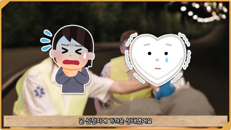 응급실 의사들을 환자로 만든 비운의 독극물 여성.jpg - 이미지 7