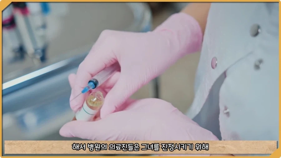 응급실 의사들을 환자로 만든 비운의 독극물 여성.jpg - 이미지 8