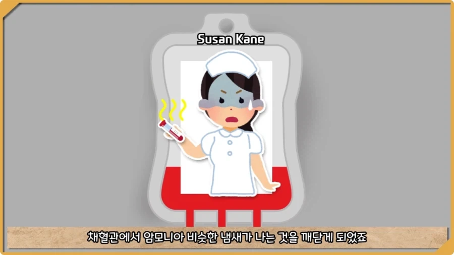 응급실 의사들을 환자로 만든 비운의 독극물 여성.jpg - 이미지 19