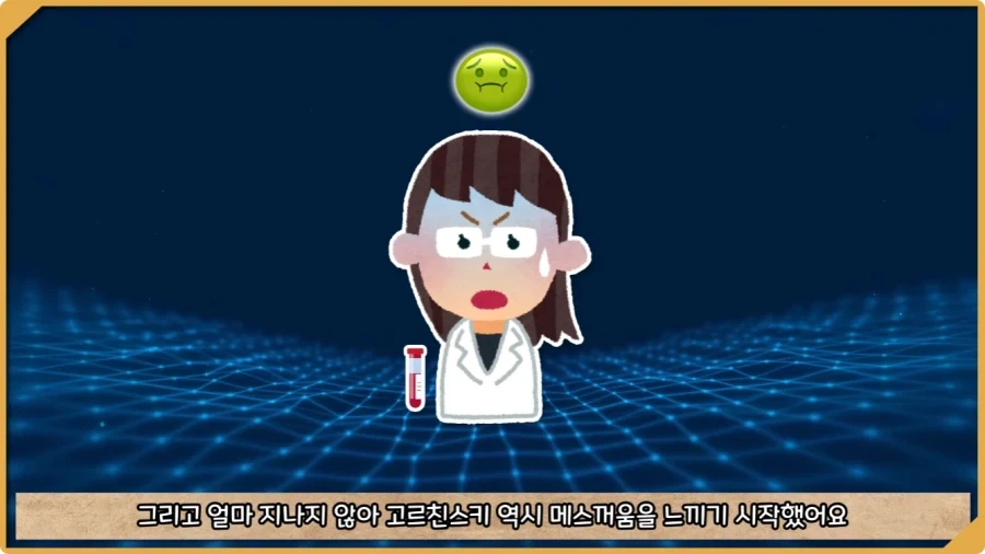 응급실 의사들을 환자로 만든 비운의 독극물 여성.jpg - 이미지 25