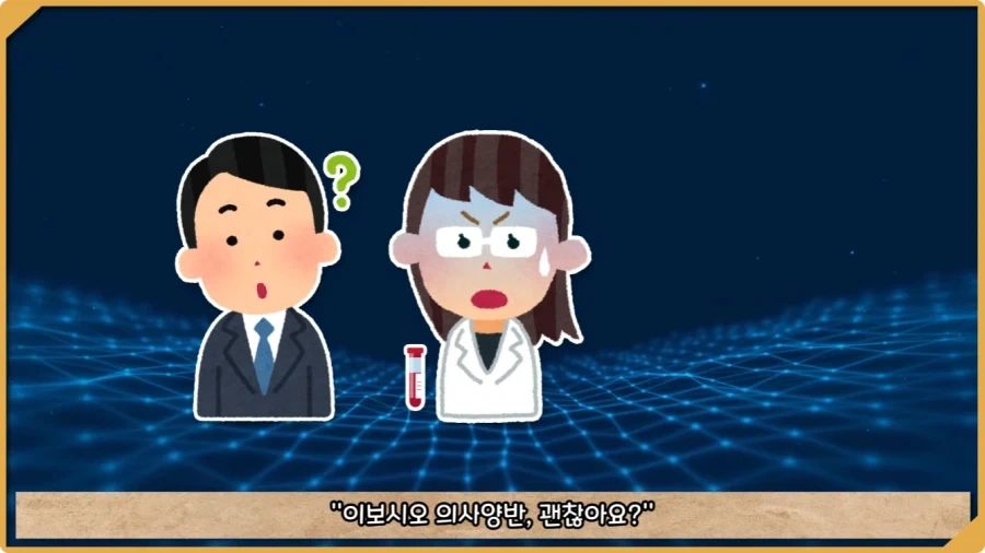 응급실 의사들을 환자로 만든 비운의 독극물 여성.jpg - 이미지 27
