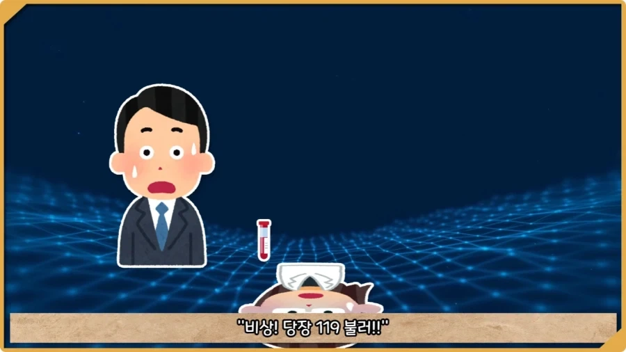 응급실 의사들을 환자로 만든 비운의 독극물 여성.jpg - 이미지 29