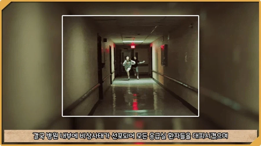 응급실 의사들을 환자로 만든 비운의 독극물 여성.jpg - 이미지 36
