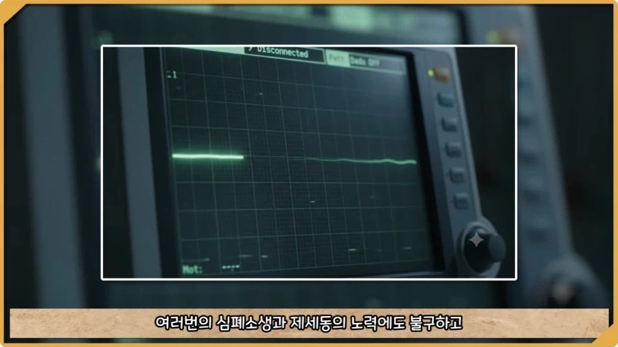 응급실 의사들을 환자로 만든 비운의 독극물 여성.jpg - 이미지 39