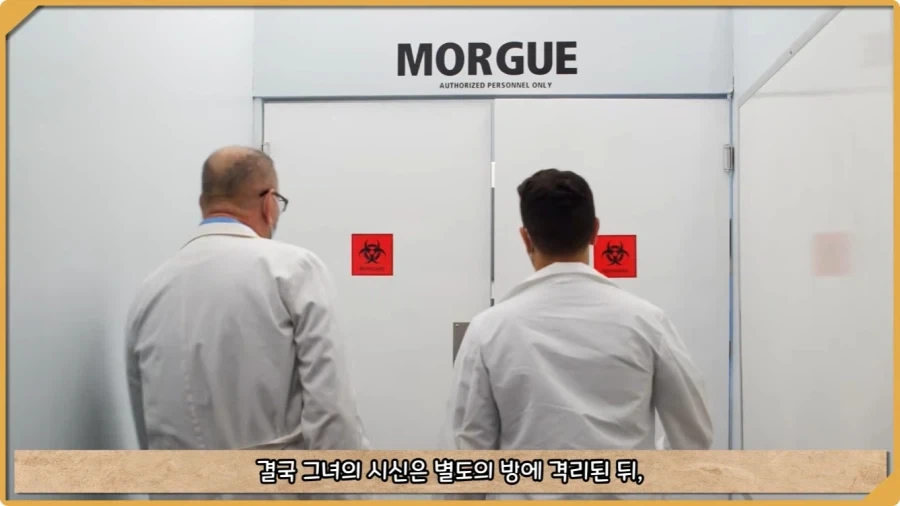 응급실 의사들을 환자로 만든 비운의 독극물 여성.jpg - 이미지 43