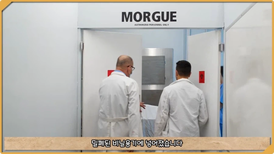 응급실 의사들을 환자로 만든 비운의 독극물 여성.jpg - 이미지 44