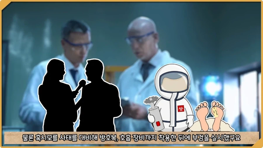 응급실 의사들을 환자로 만든 비운의 독극물 여성.jpg - 이미지 49